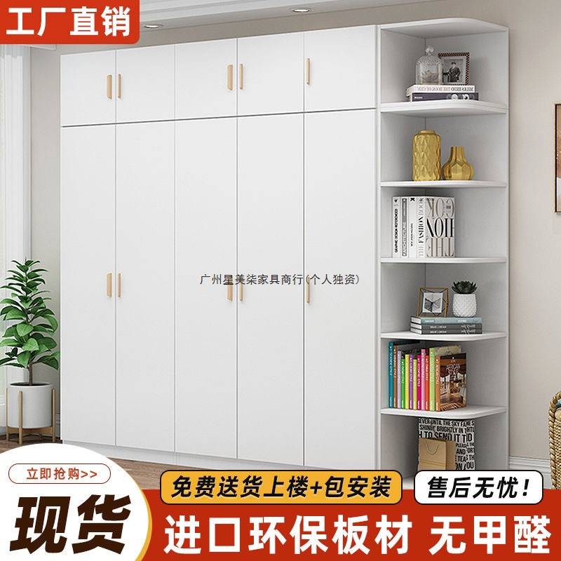 欧式衣柜实木现代经济型对开门家用组装卧室衣厨出租房大容量