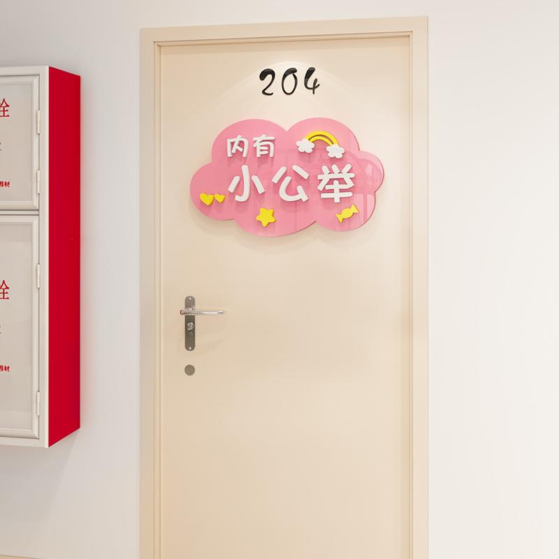 遮丑补洞卧室入户门上网红女生宿舍寝室房间改造墙面装饰墙贴纸画