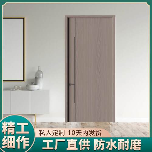 室内门免漆全木门工程门全屋设计实木复合门套装门