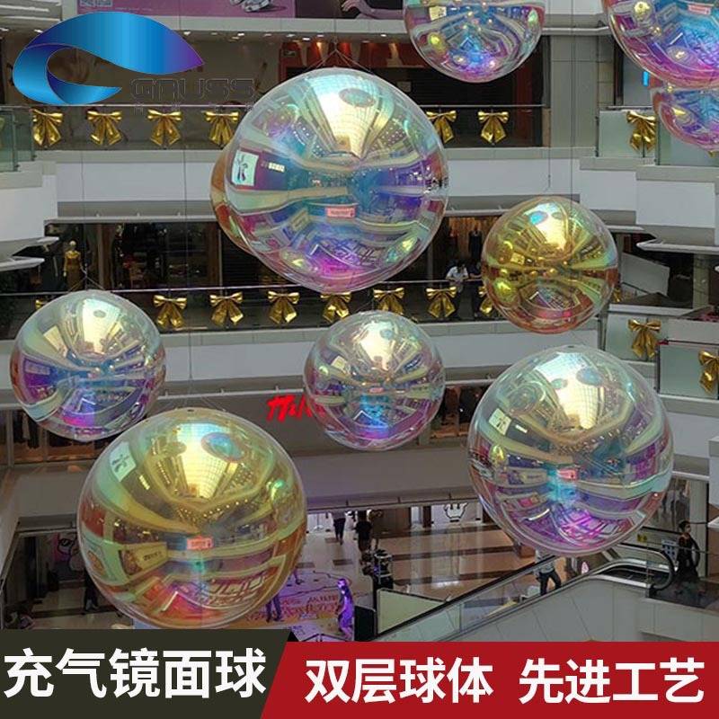 婚礼装饰双层充气镜面球舞台悬挂飘空PVC反光球龙年气模商场美陈