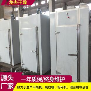 厂家热风循环烘箱双开门工业烤箱大型不锈钢热风循环工业烤箱龙杰