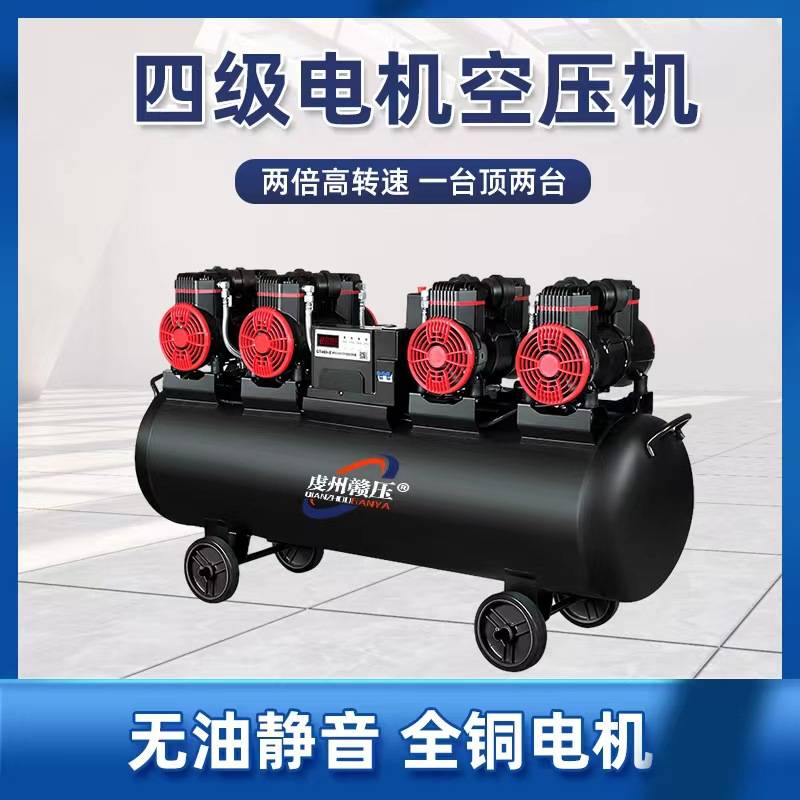 静音无油迷你空气压缩机220V喷漆木工便携高压打气泵小型空压机