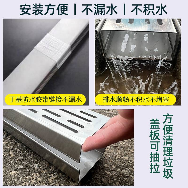 304阳台不锈钢排水沟U型槽露台厨房地沟下水道迷你成品小水槽盖板