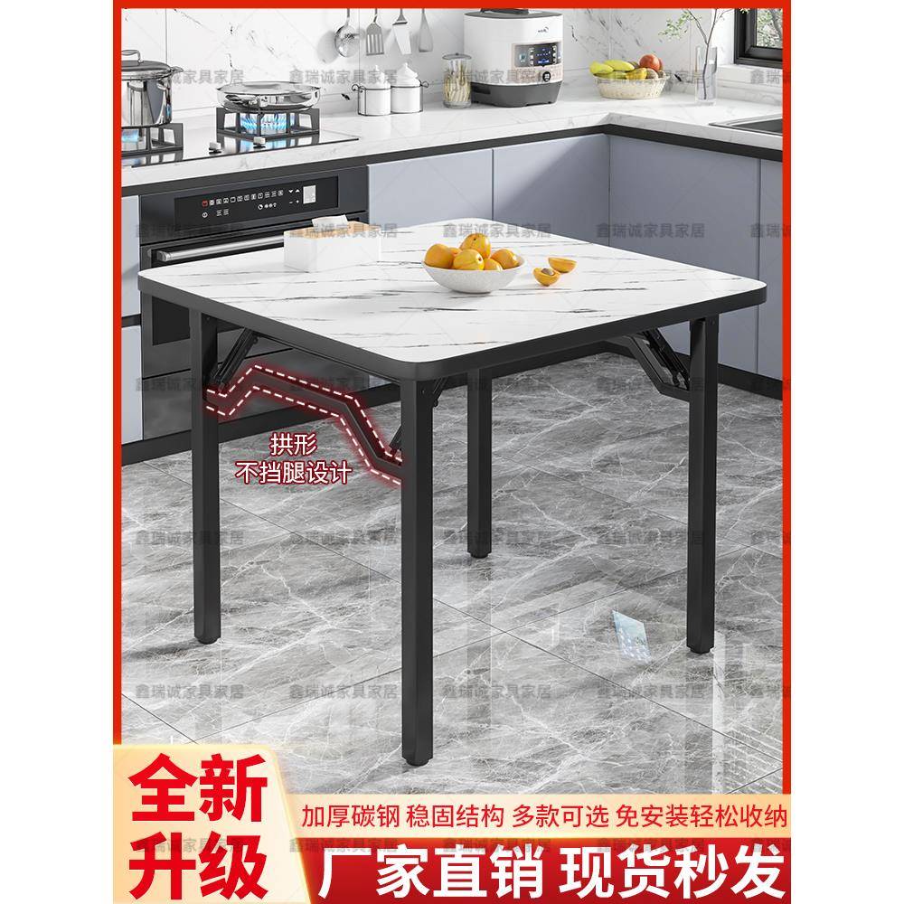 W8家用正方形吃小户型出租房折叠小桌子加厚简易可折叠餐桌饭桌儿