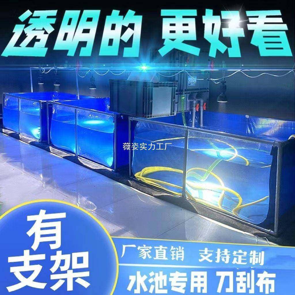 水箱庭院塑料透明不锈钢水族箱折叠锦鲤暂养鱼池养鱼帆布鱼池支架
