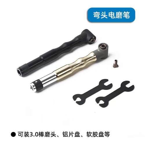 90度新款电动弯头抛光打磨机模具抛光多功能省模利器吊磨机手柄