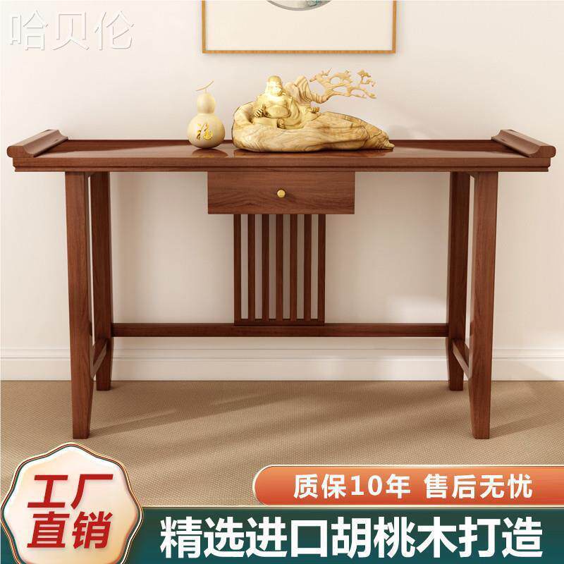实端景台几窄木条入户条案供桌玄关桌子靠墙简约现代新中式玄关柜