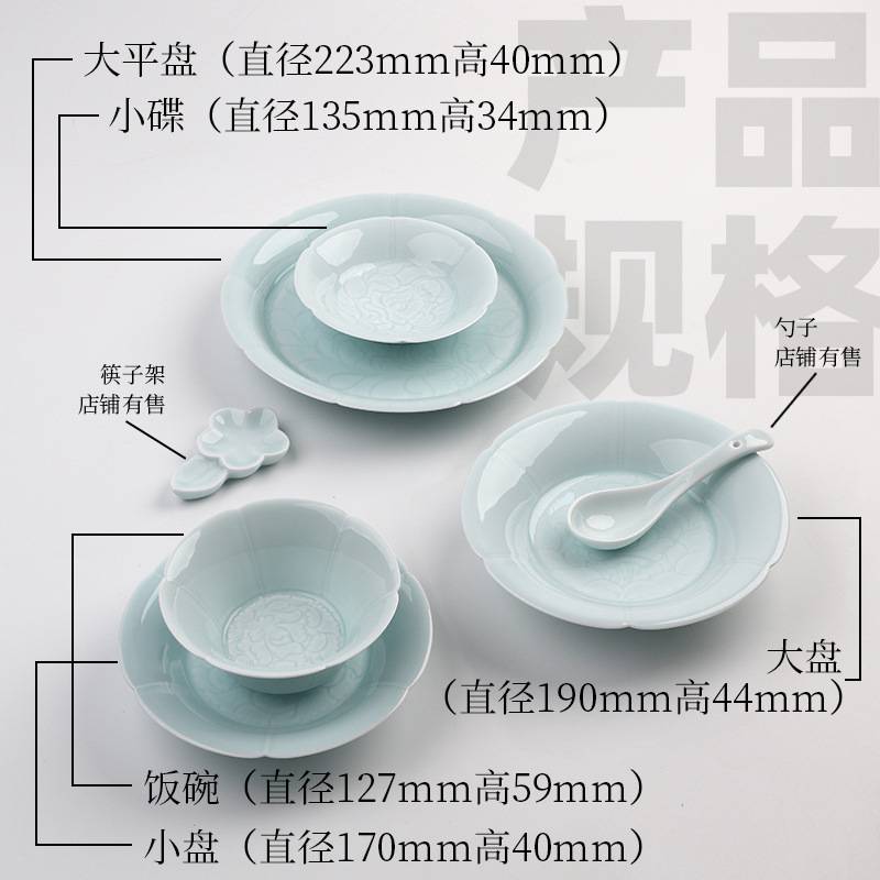 EQ4F宋宴餐具葵口折沿盘饭碗陶瓷雕刻深盘菜碟茶具壶承水果点