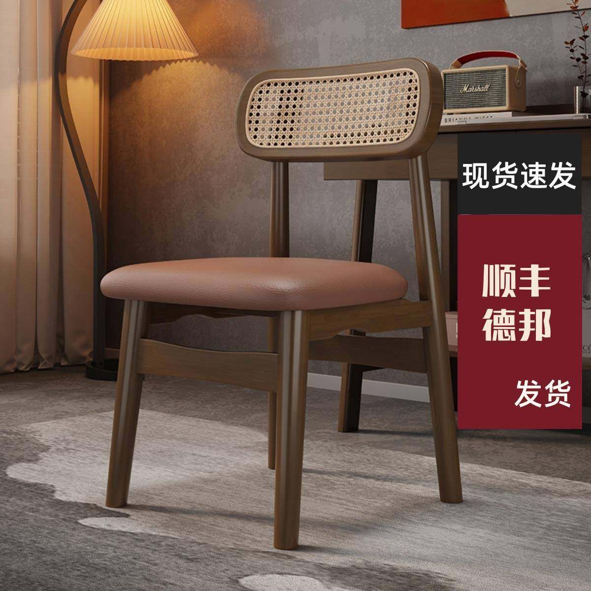 中古餐椅家用藤编椅子法式复古靠背椅实木藤椅黑色轻奢餐桌椅,影音电器,DIY配件,淘宝优惠券,粉丝福利购,淘宝优惠卷