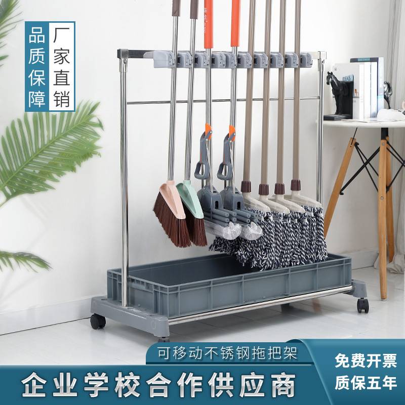 落地式不锈钢移动拖把架墩布沥水收纳置物清洁卫生间挂钩扫把架子