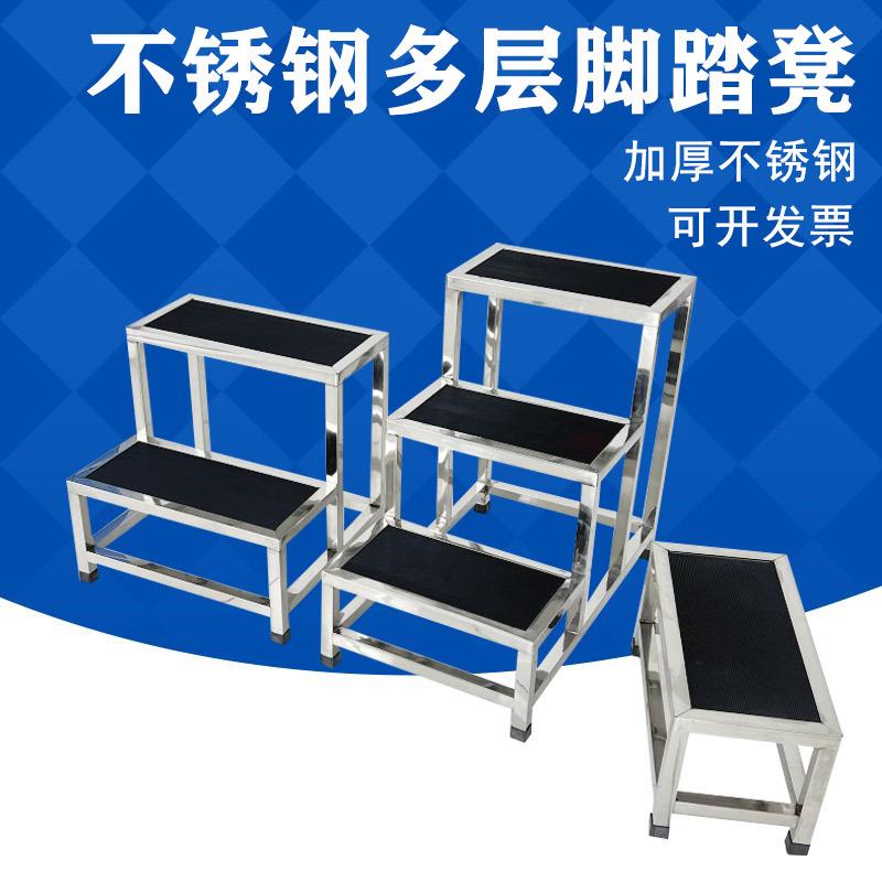 不锈钢防滑脚踏凳踏步梯子台阶脚踏梯凳三层小梯子两三步梯脚踏G^