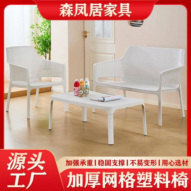 网格椅子简约扶手餐椅休闲家用餐厅椅成人靠背椅会客洽谈接待椅子