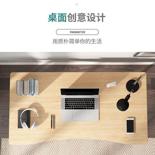 亿式家达电脑台卧桌桌宿舍室书QUV桌子简约家用学生写字学习桌办