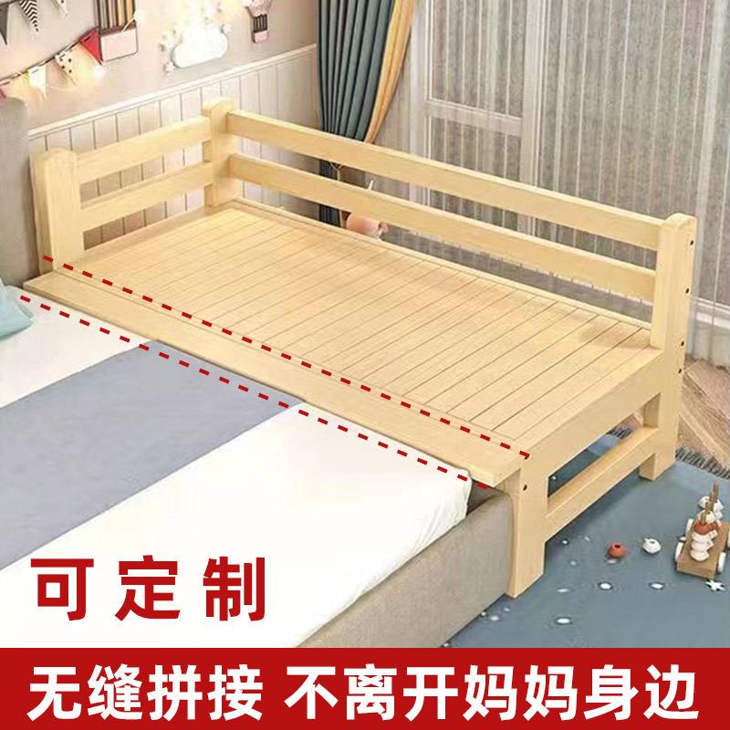 婴儿拼接床边带抽屉实木延儿童床大床宝宝简易延EGO加宽伸护栏床