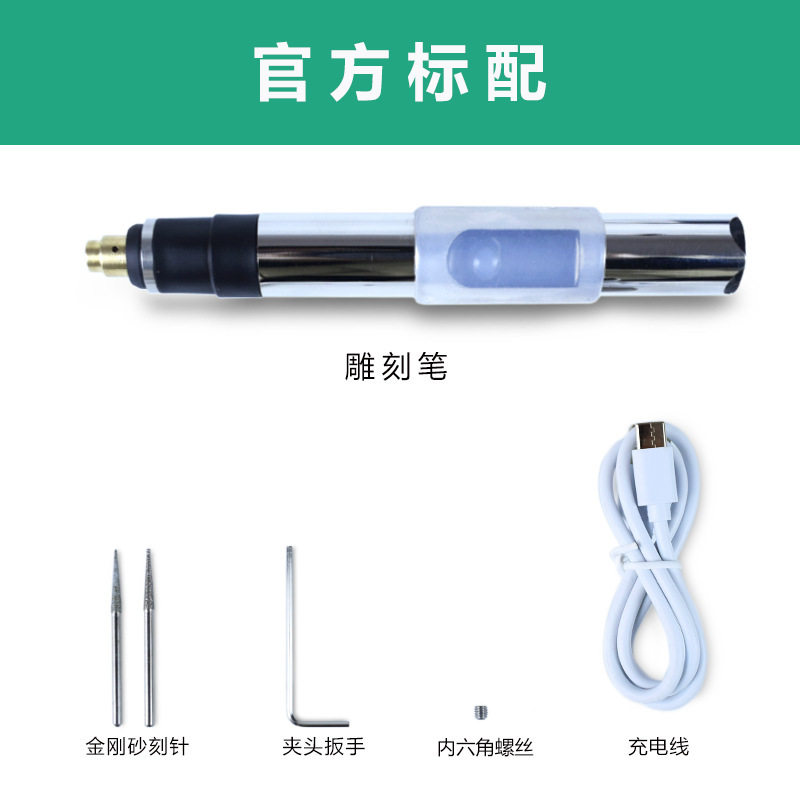 可调迷你充电电磨机锂电小电磨美甲机电动雕刻笔抛光刻字笔打磨机