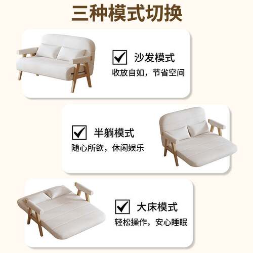 实木沙发床现代简约两用躺卧便捷沙发床阳台书房小户型折叠双人床