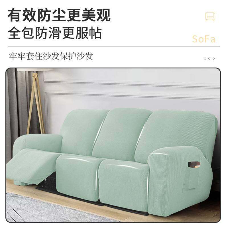 沙发套全包头等舱座椅弹力沙发罩多功能电动防猫爪薄荷绿沙发巾