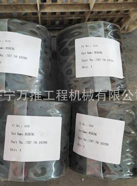 PC400-7大臂衬套707-76-10290挖掘机销轴衬套
