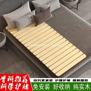加硬软床脊椎木板可折叠硬垫护垫片实木变硬护腰床板硬板床垫