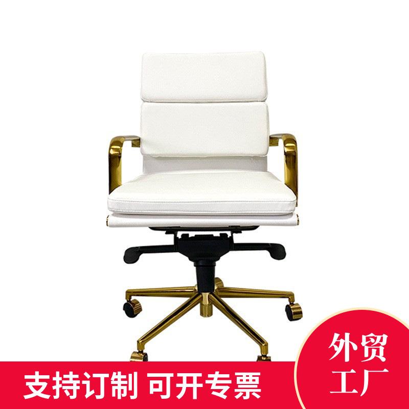 跨境货源白色办公椅子家用升降经理座椅总裁久坐转椅简约电脑椅