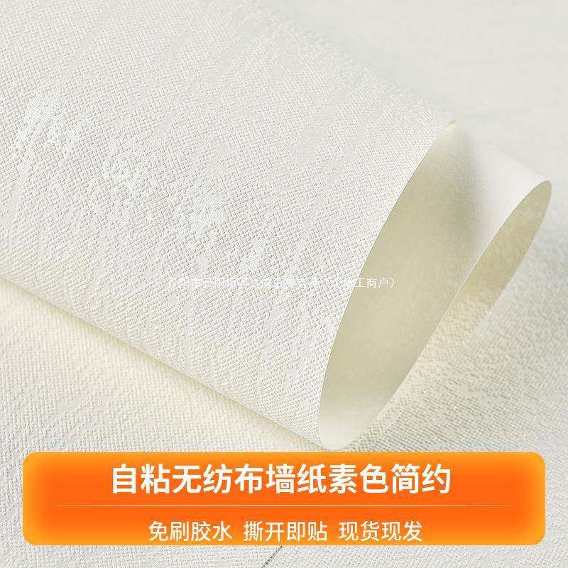 无纺布墙纸自粘加厚防水防潮温馨卧室客厅家用硅藻泥家用自粘壁纸
