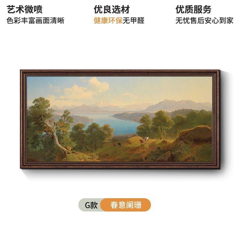 美式古典欧式复古油画风景画客厅装饰画