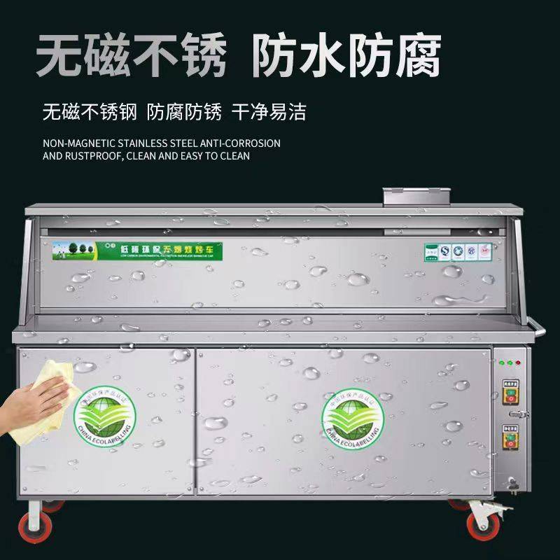 奥华无烟净化烧烤车商用环保摆摊移动多功能户外大型号木炭烧烤炉