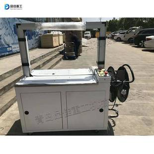 小型全自动扎带打包机货物包装塑料袋捆扎机热效应熔融捆绑机