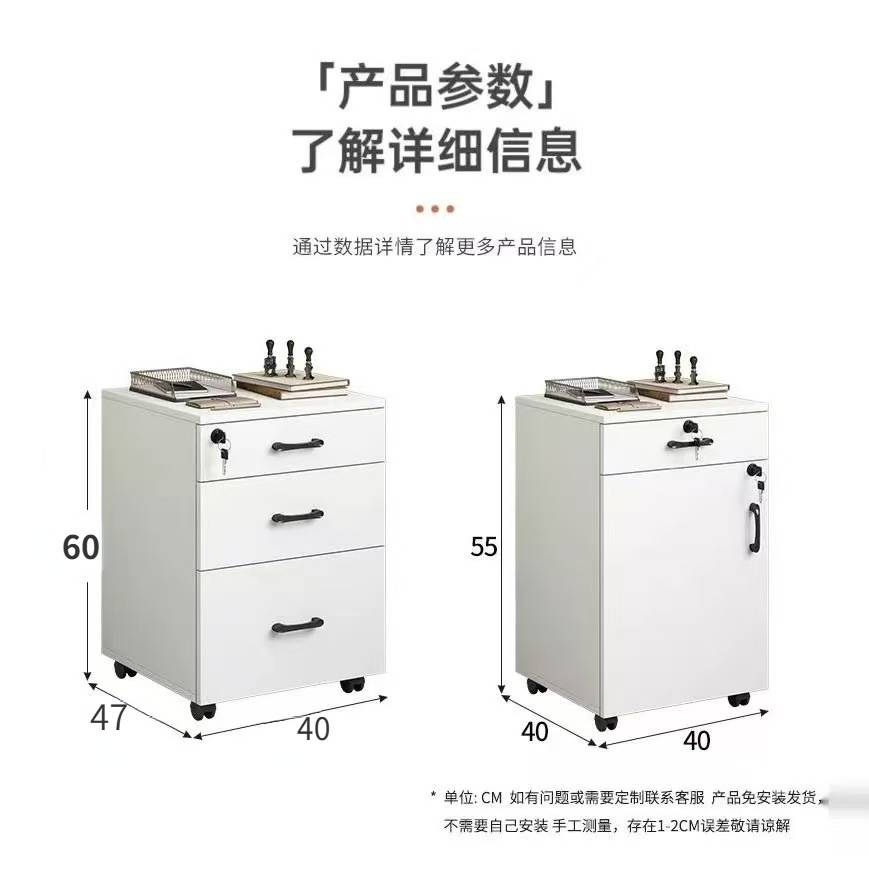 实木三抽移动柜带锁桌下柜资料办公储物床头柜文件保险抽屉小图片