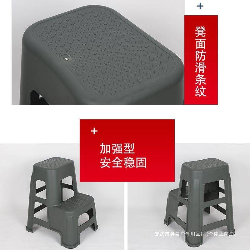 两用梯椅家用室内登高爬梯踏步2级楼梯椅加厚塑料登高凳子防滑