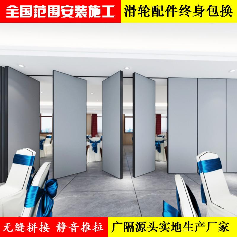 全智能电动隔断墙酒店办公室展览厅移动折叠屏风隔音隔断门厂家