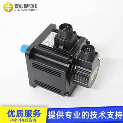 原装Delta台达伺服电机ECMA-E21315RS/SS 1.5KW交流伺服驱动电机