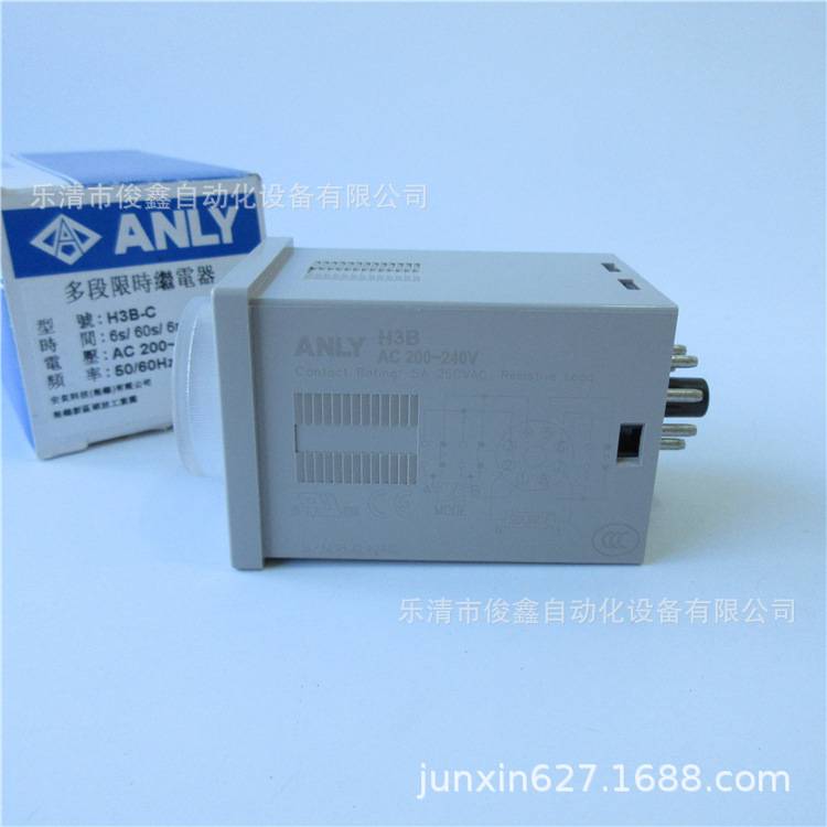 原装ANLY安良时间继电器H3B-C AC200-240V多段可调6S/60S/6M/60M