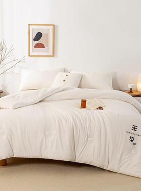 式被子冬季加厚无染大豆纤维冬被宿舍被双学EOH人被芯生褥被日子