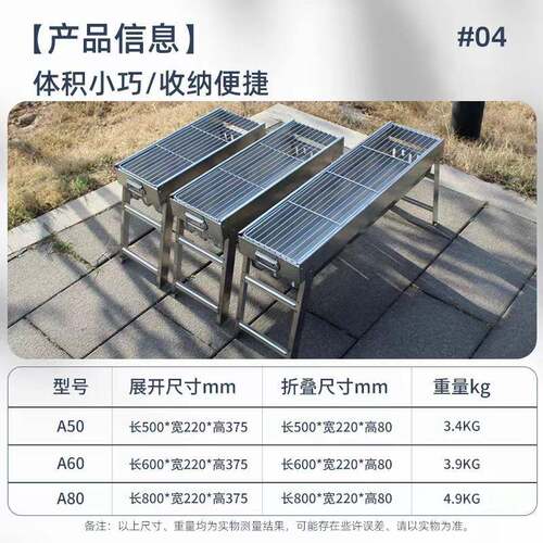 户外便携式折叠烧烤架家用木炭烧烤肉炉其他电L