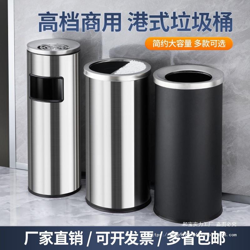 不锈钢垃圾桶酒店大堂翻盖加厚圆形厨房大号高档港式电影院商用桶