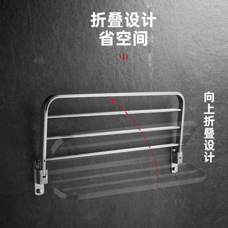 纳卫生470物间毛巾架免打挂孔浴室厕所置架壁衣服收折叠加长浴巾