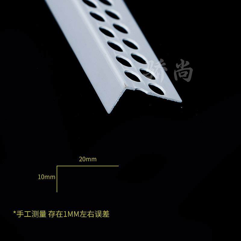PVC异形角*2阴阳角线条一公分塑料护墙角.5*.53公分阳角2.4米