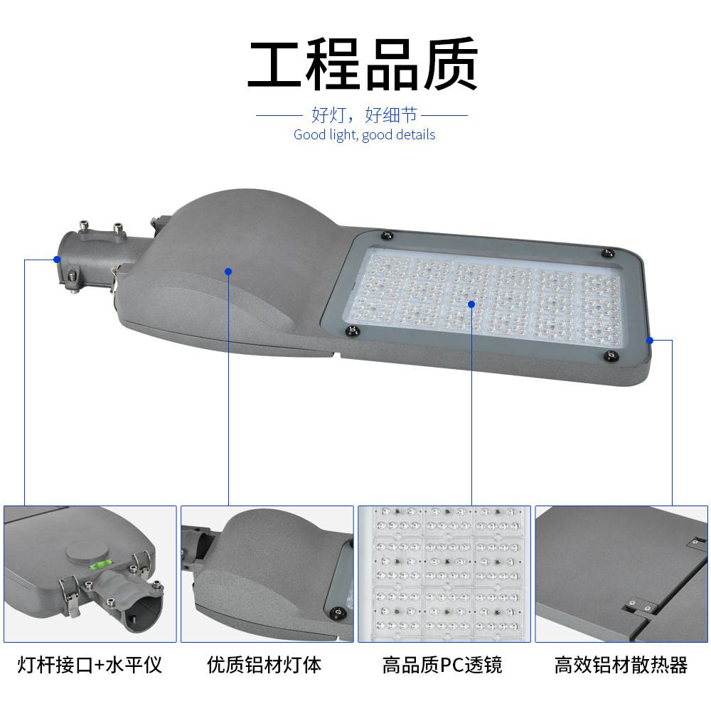 外贸新款压铸路灯头市政工程LED道路灯 隧道户外亮化100W路灯