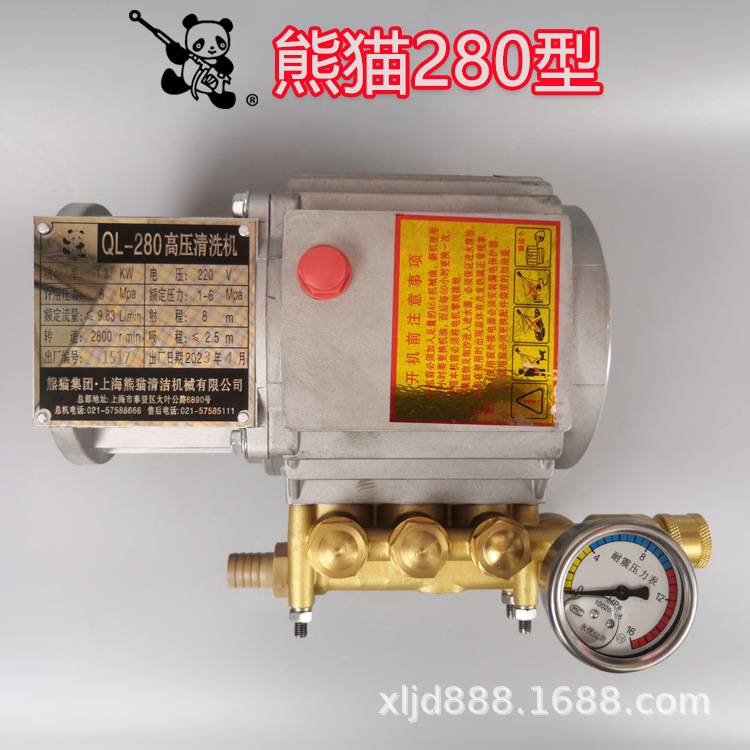 上海熊猫牌280型380型家用高压清洗机洗车机刷车泵配件铜泵头总成