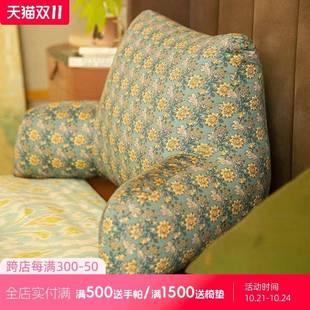 床头靠垫护腰枕腰靠垫床上沙发飘窗靠背软包靠枕抱枕看书