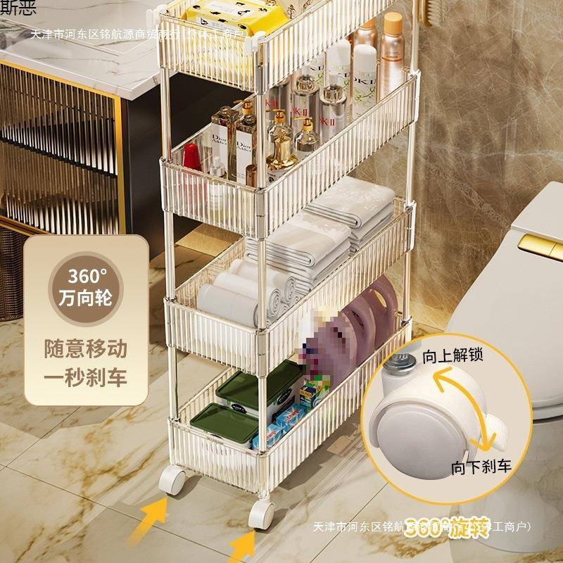 收纳架浴室夹缝厕所卫生间置物架架子多层洗手间洗漱台落地洗包邮