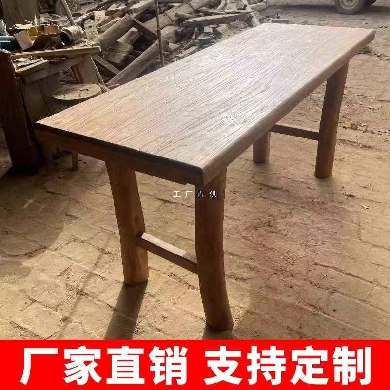 老榆木桌子实木复古茶桌茶台家用长条餐桌民俗简约吧台饭店桌椅木