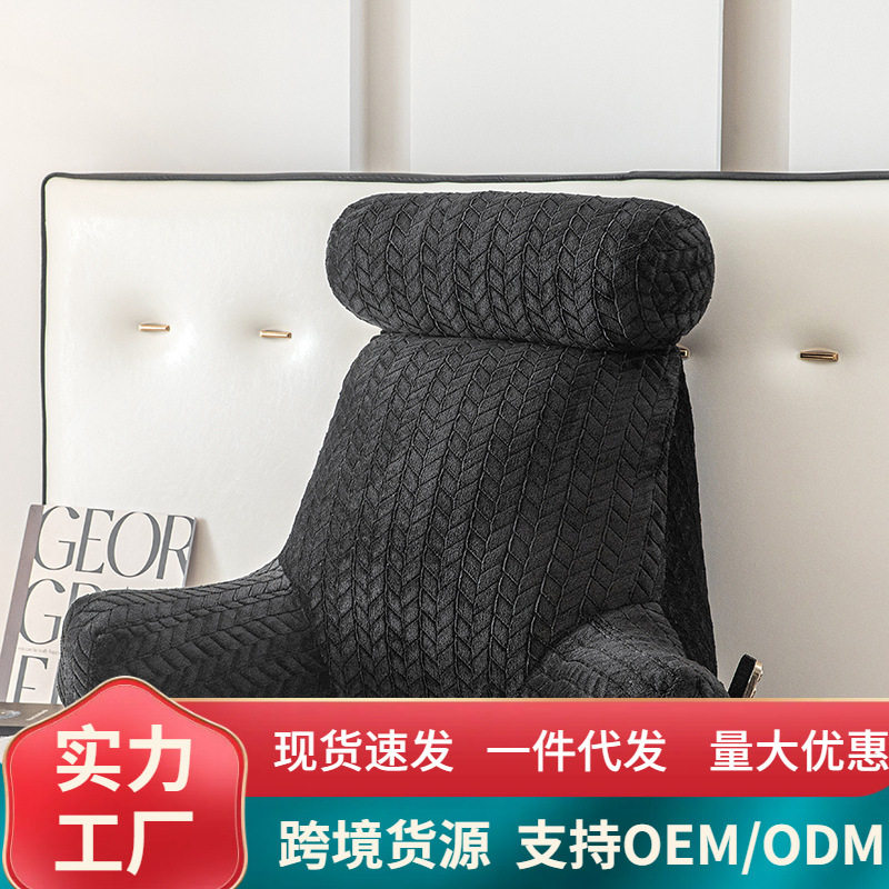新款多功能阅读枕 矫正坐姿护腰办公久坐靠背床头靠垫 扶手抱枕