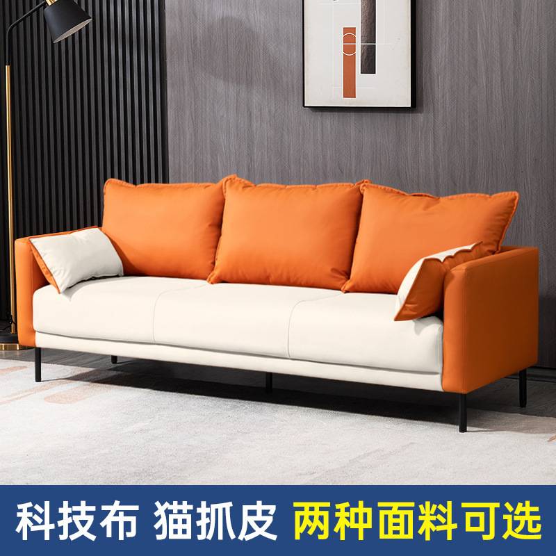 猫抓皮沙发小户型客厅简约双人三人简易出租房服装店公寓橙色连锁
