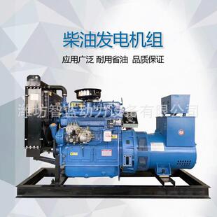 30KW发电机组家用养殖用50KW发电机厂家直发300KW柴油发电机