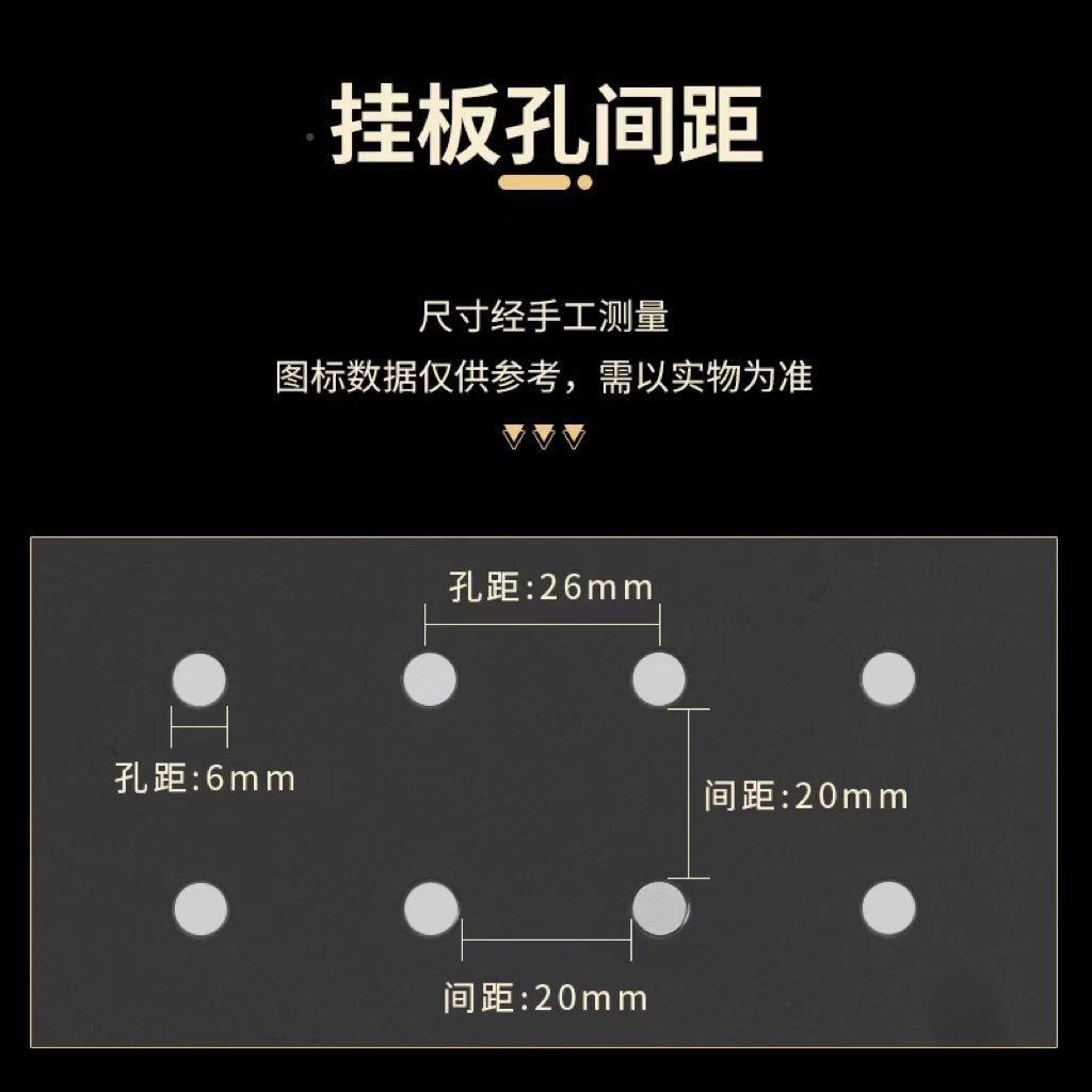 桌面式洞板立置物架办公室面装饰隔板宿舍学洞生书桌笔筒台AL1003