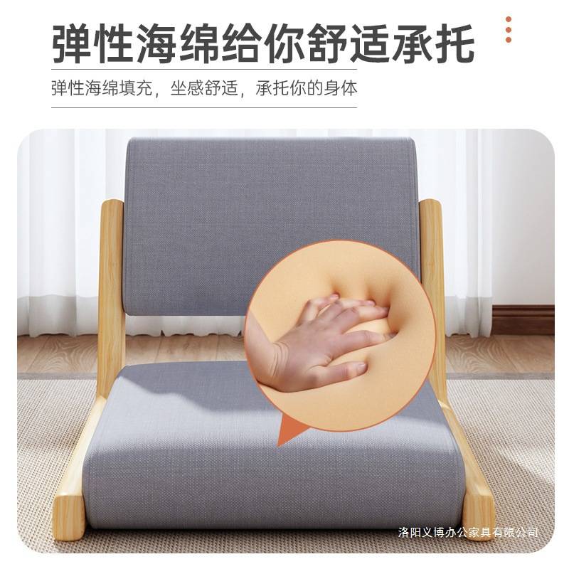 床上椅子榻榻米座椅日式实木飘窗床用和室椅无脚无腿椅子靠背凳子