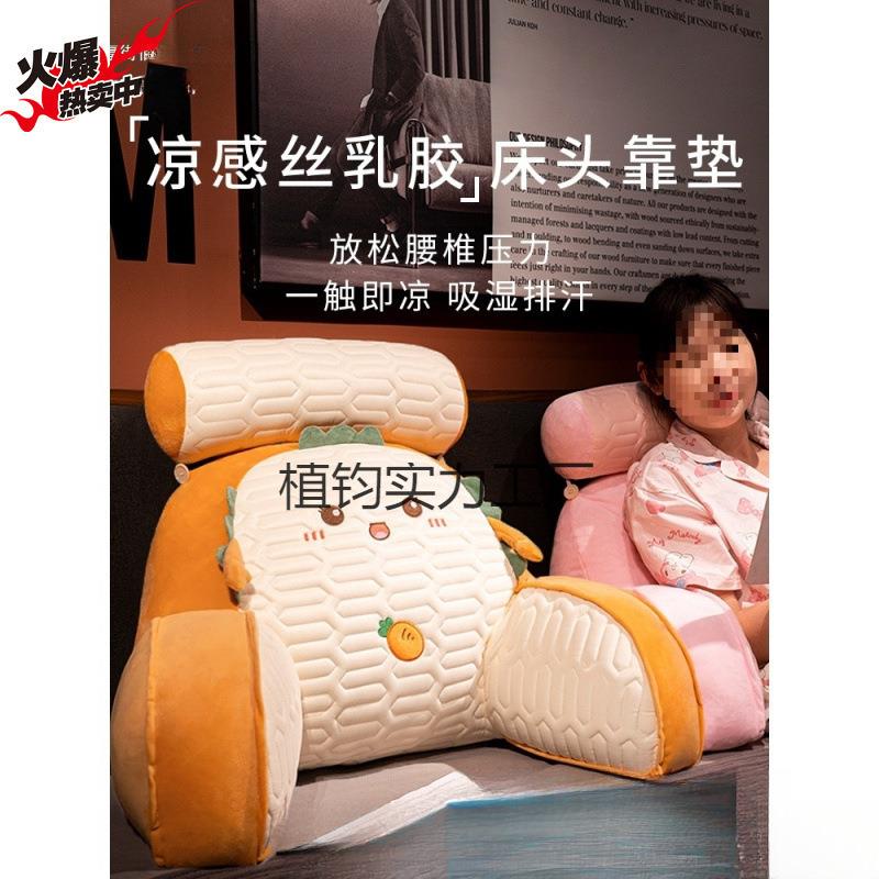 软包床头靠垫靠背枕头沙发抱枕护腰靠枕床上包邮