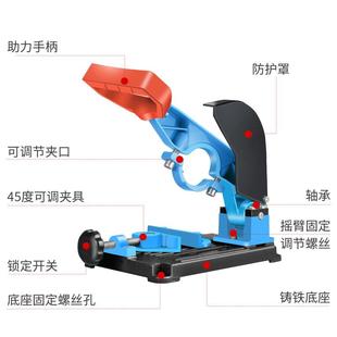 角磨机万用支架磨光机手磨固定架多功能手电钻改装锯电转变切割机